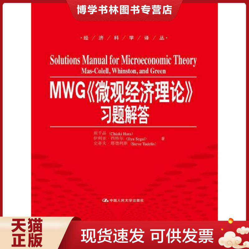 珍藏书售价高于定价 九成新以上 套装请咨询