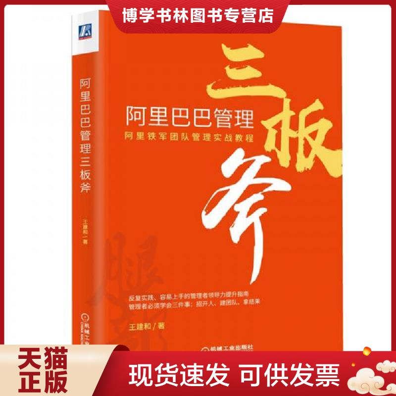 珍藏书售价高于定价 九成新以上 套装请咨询