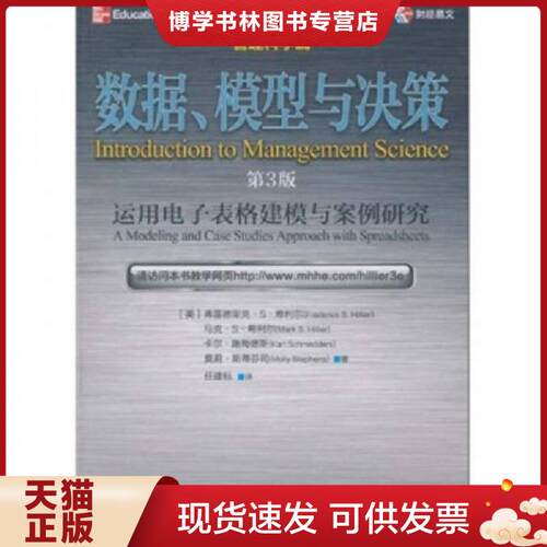 珍藏书售价高于定价 九成新以上 套装请咨询