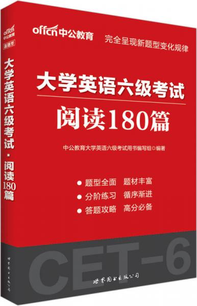正版现货9787510086618