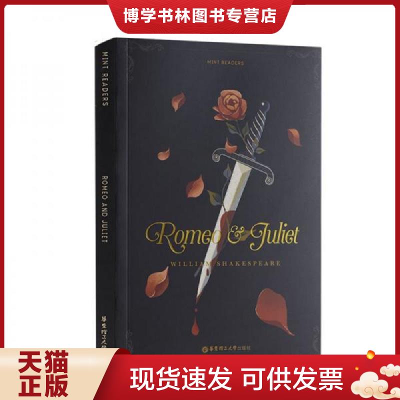 珍藏书售价高于定价 九成新以上 套装请咨询