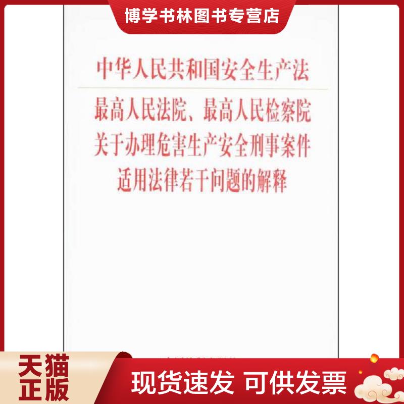 珍藏书售价高于定价 九成新以上 套装请咨询