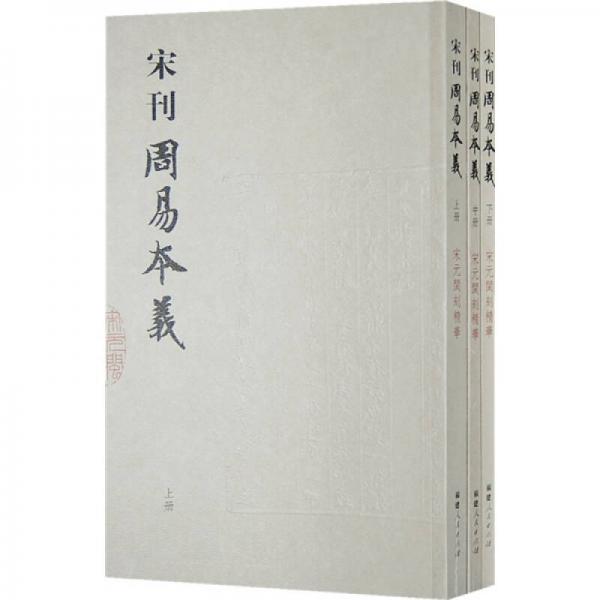 珍藏书售价高于定价九成新以上套装请咨询