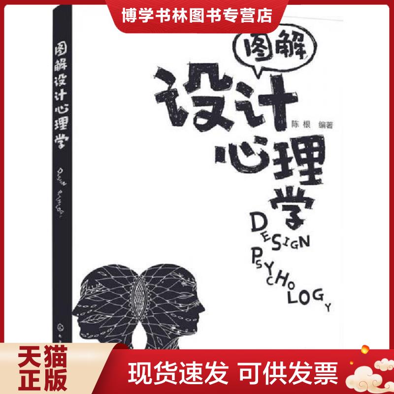 珍藏书售价高于定价 九成新以上 套装请咨询