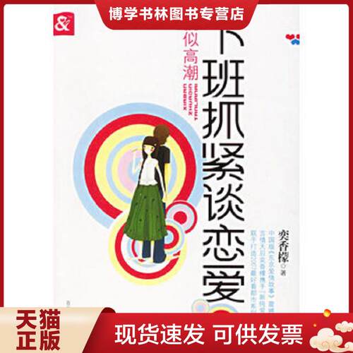 珍藏书售价高于定价 九成新以上 套装请咨询