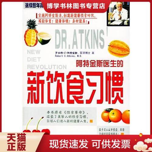 珍藏书售价高于定价 九成新以上 套装请咨询