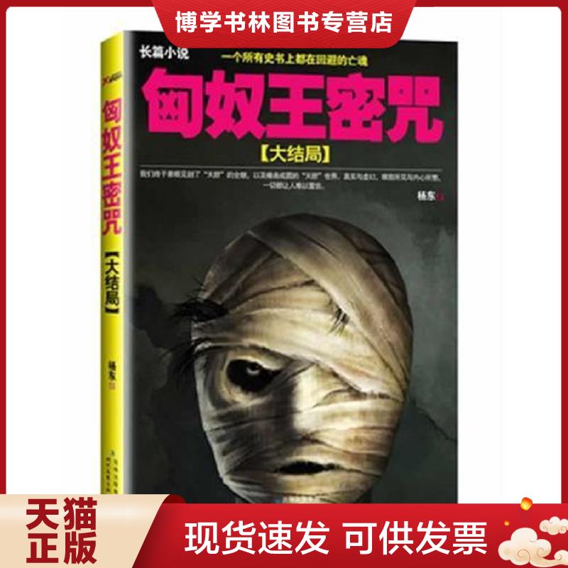 珍藏书售价高于定价 九成新以上 套装请咨询