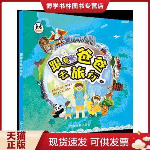 珍藏书售价高于定价 九成新以上 套装请咨询