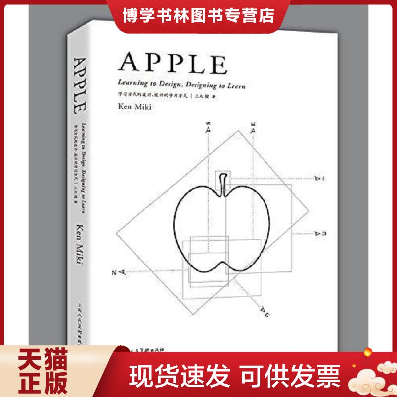 珍藏书售价高于定价 九成新以上 套装请咨询