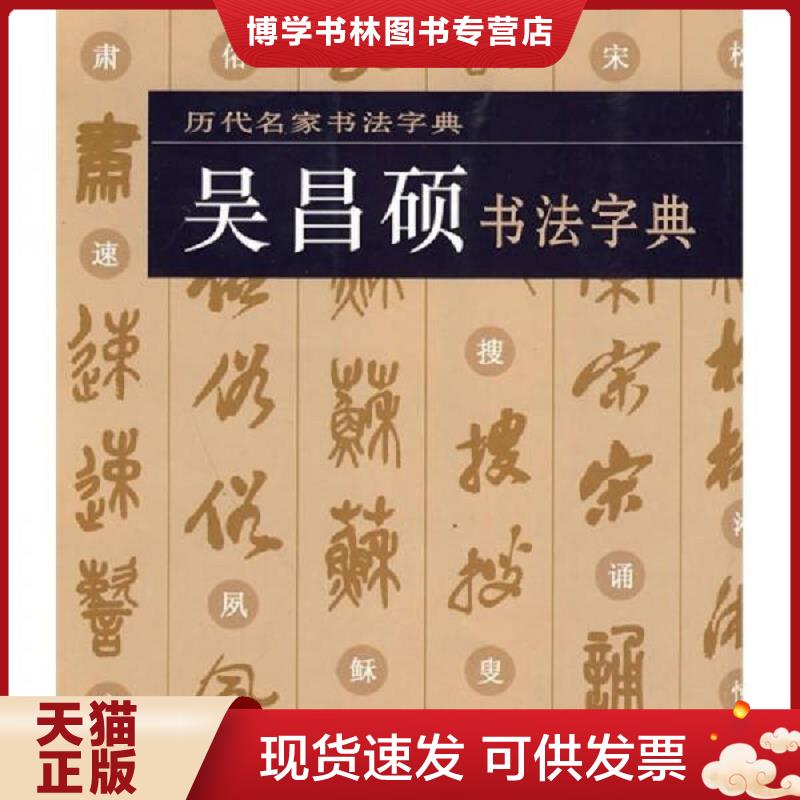 珍藏书售价高于定价 九成新以上 套装请咨询