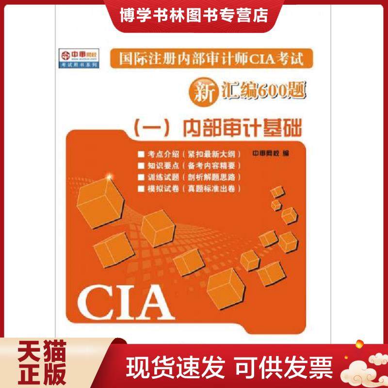 珍藏书售价高于定价 九成新以上 套装请咨询