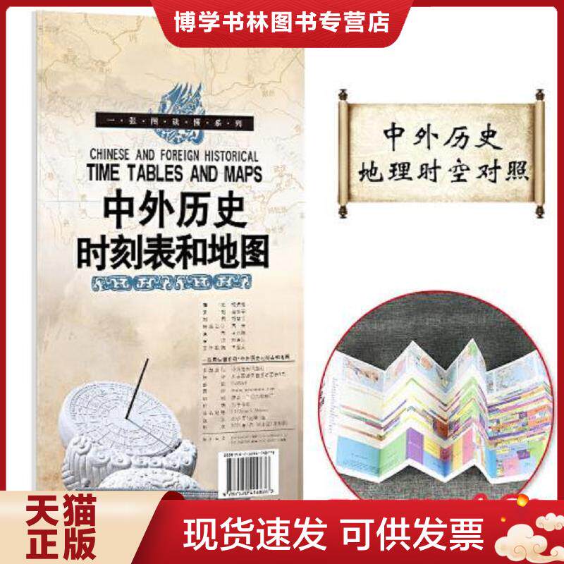 珍藏书售价高于定价 九成新以上 套装请咨询