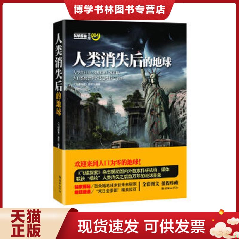 珍藏书售价高于定价 九成新以上 套装请咨询