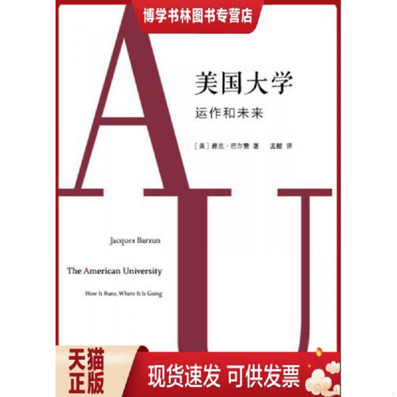 珍藏书售价高于定价 九成新以上 套装请咨询