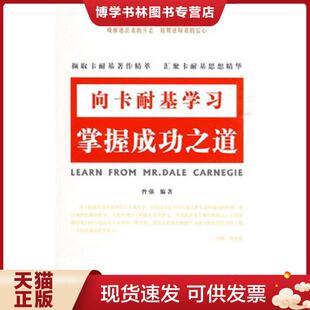 正版现货9787800940767双休日旅游指南  曾强  大众文艺