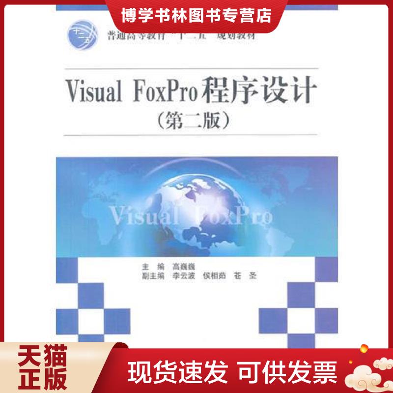 珍藏书售价高于定价 九成新以上 套装请咨询