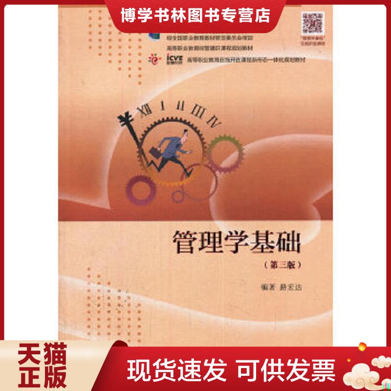 珍藏书售价高于定价 九成新以上 套装请咨询