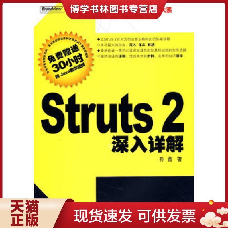 珍藏书售价高于定价 九成新以上 套装请咨询