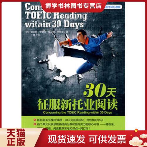 珍藏书售价高于定价 九成新以上 套装请咨询