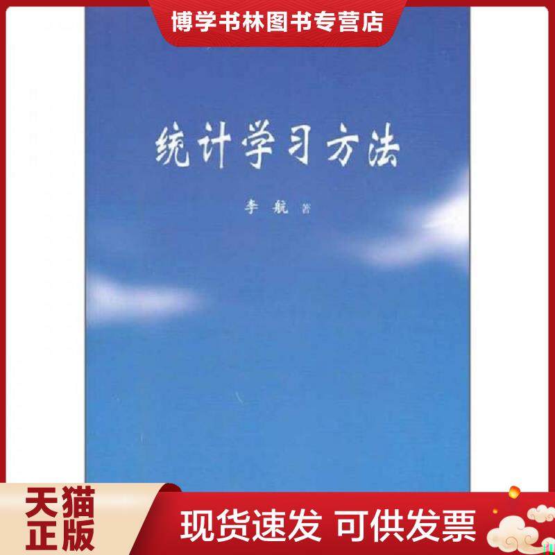珍藏书售价高于定价 九成新以上 套装请咨询