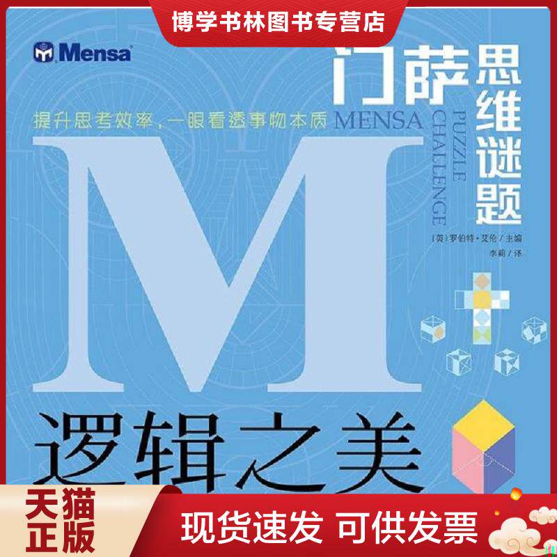 珍藏书售价高于定价 九成新以上 套装请咨询