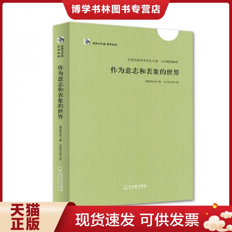 珍藏书售价高于定价 九成新以上 套装请咨询