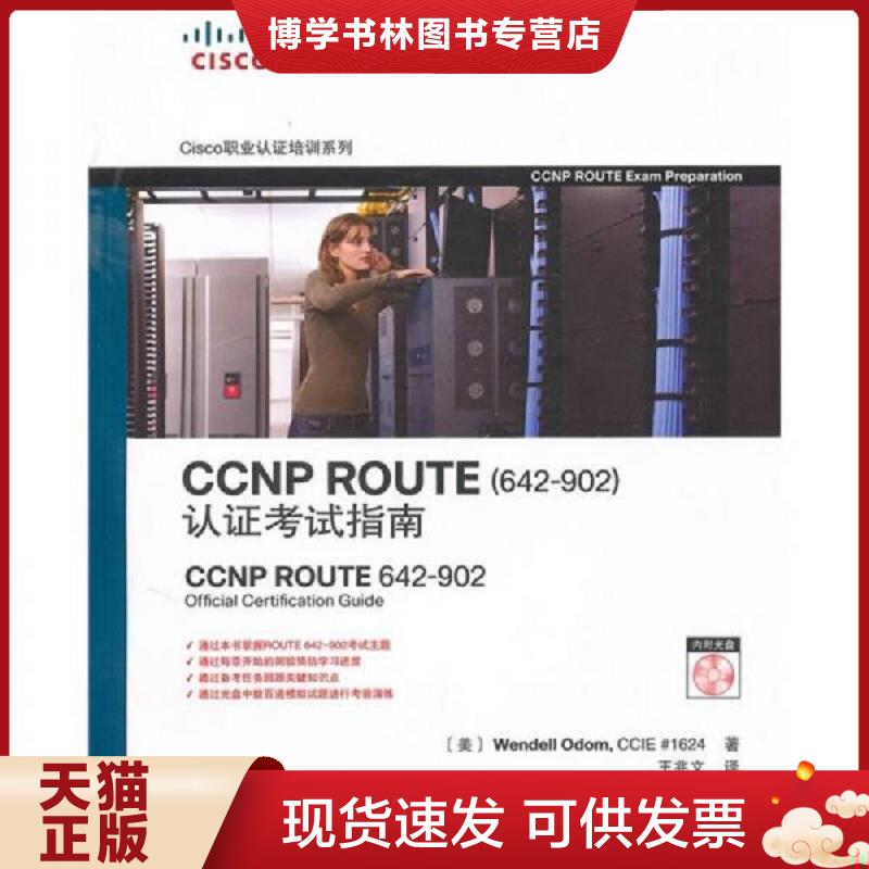 珍藏书售价高于定价 九成新以上 套装请咨询