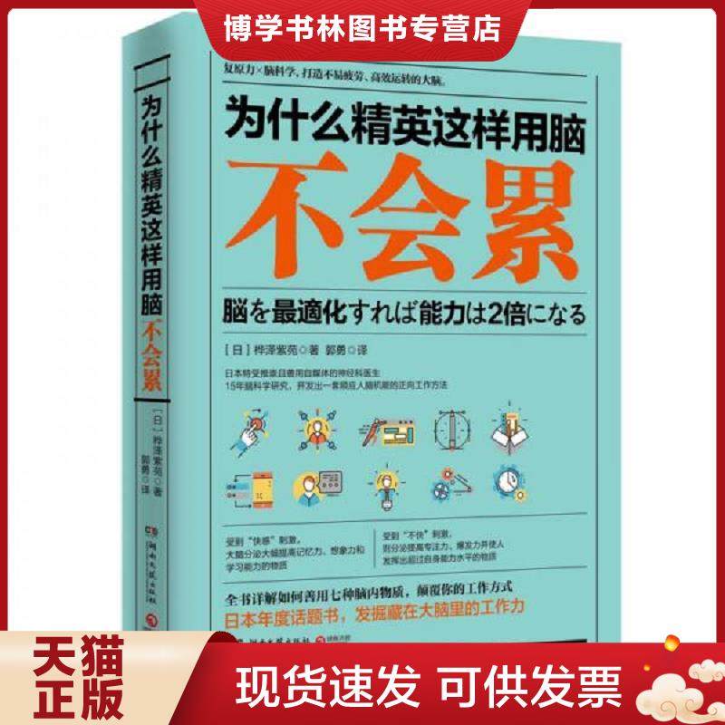 珍藏书售价高于定价 九成新以上 套装请咨询