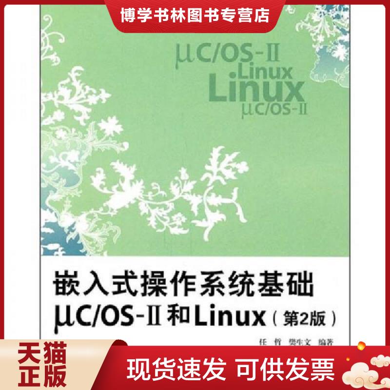 珍藏书售价高于定价 九成新以上 套装请咨询