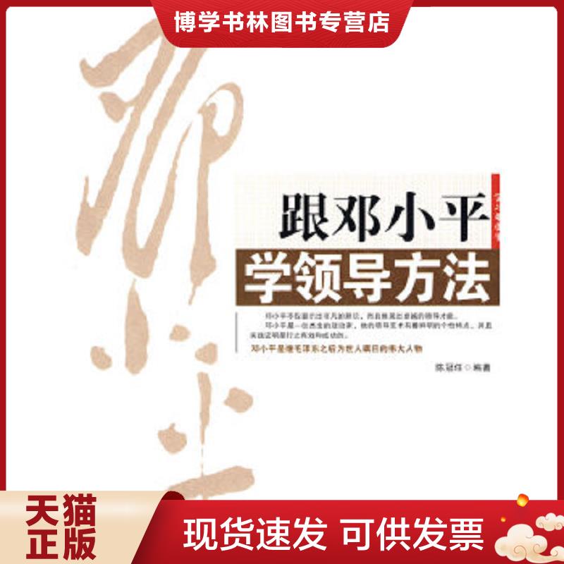珍藏书售价高于定价 九成新以上 套装请咨询