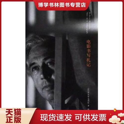 珍藏书售价高于定价 九成新以上 套装请咨询