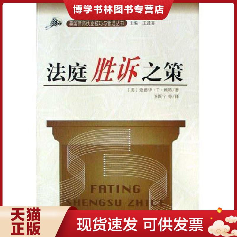 珍藏书售价高于定价 九成新以上 套装请咨询