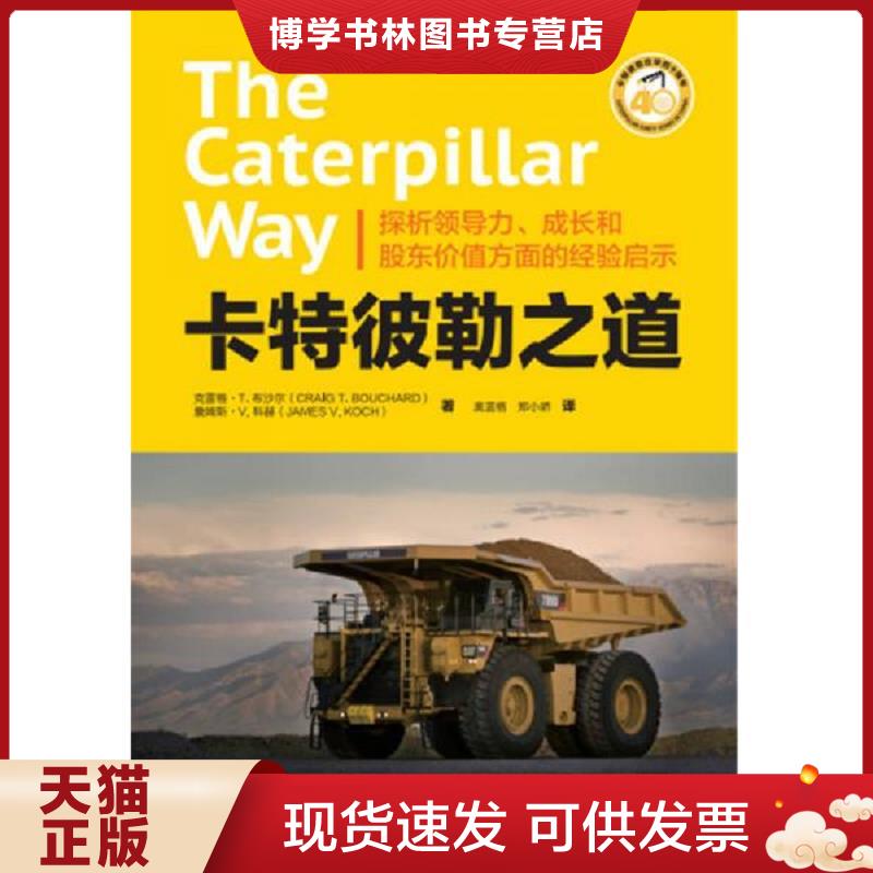 珍藏书售价高于定价 九成新以上 套装请咨询