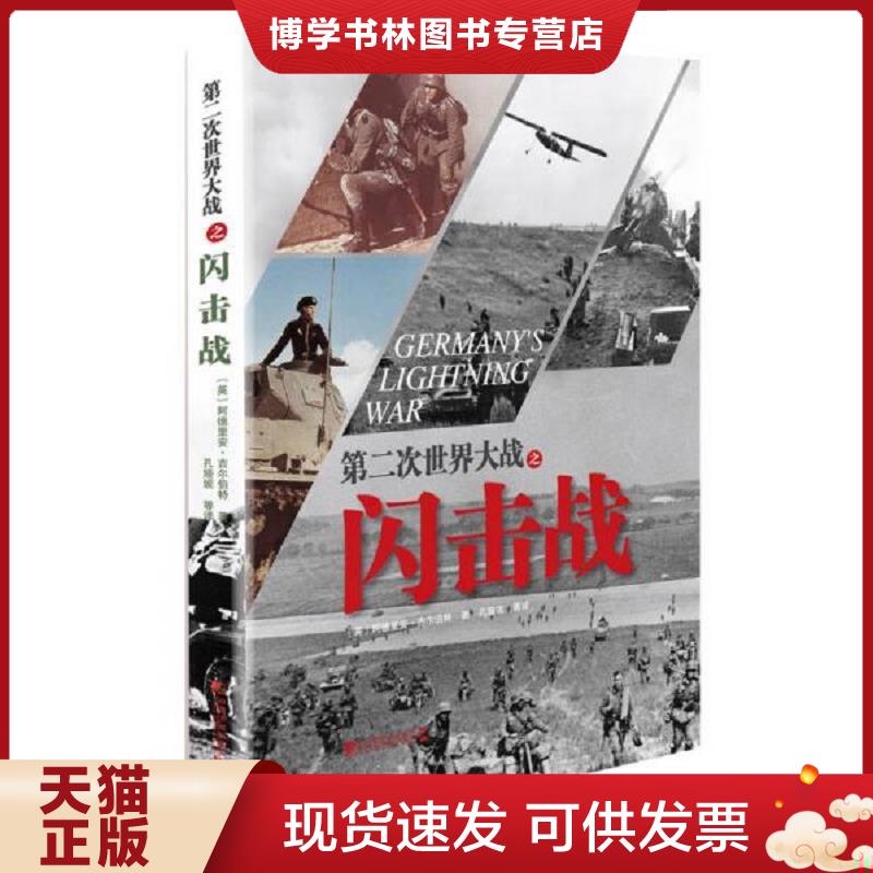 珍藏书售价高于定价 九成新以上 套装请咨询