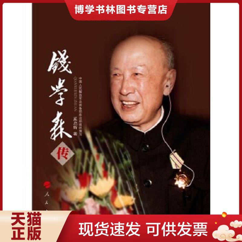 珍藏书售价高于定价 九成新以上 套装请咨询