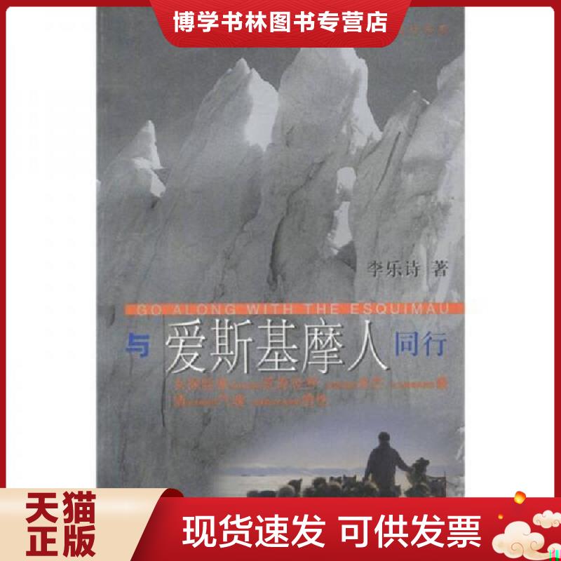 珍藏书售价高于定价 九成新以上 套装请咨询