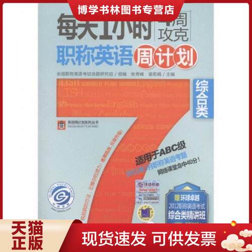 珍藏书售价高于定价 九成新以上 套装请咨询