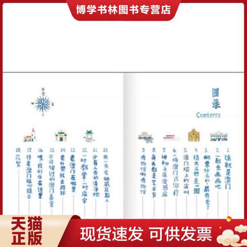 珍藏书售价高于定价 九成新以上 套装请咨询