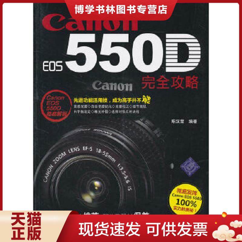 珍藏书售价高于定价 九成新以上 套装请咨询