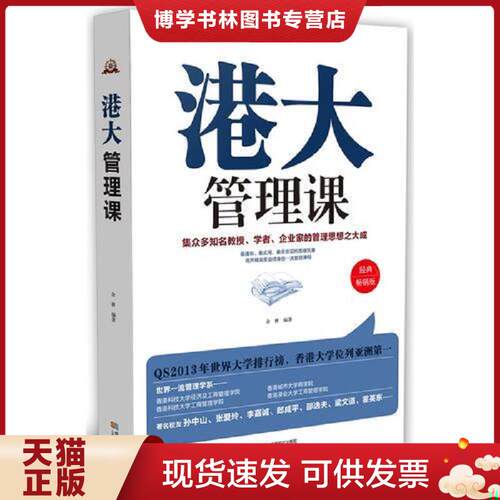 珍藏书售价高于定价 九成新以上 套装请咨询
