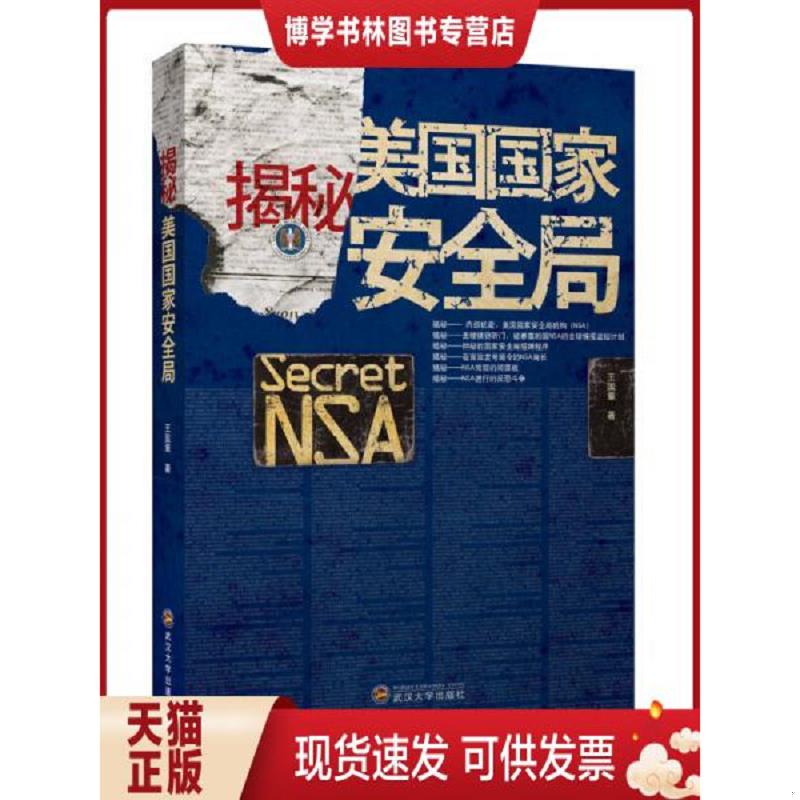 珍藏书售价高于定价九成新以上套装请咨询