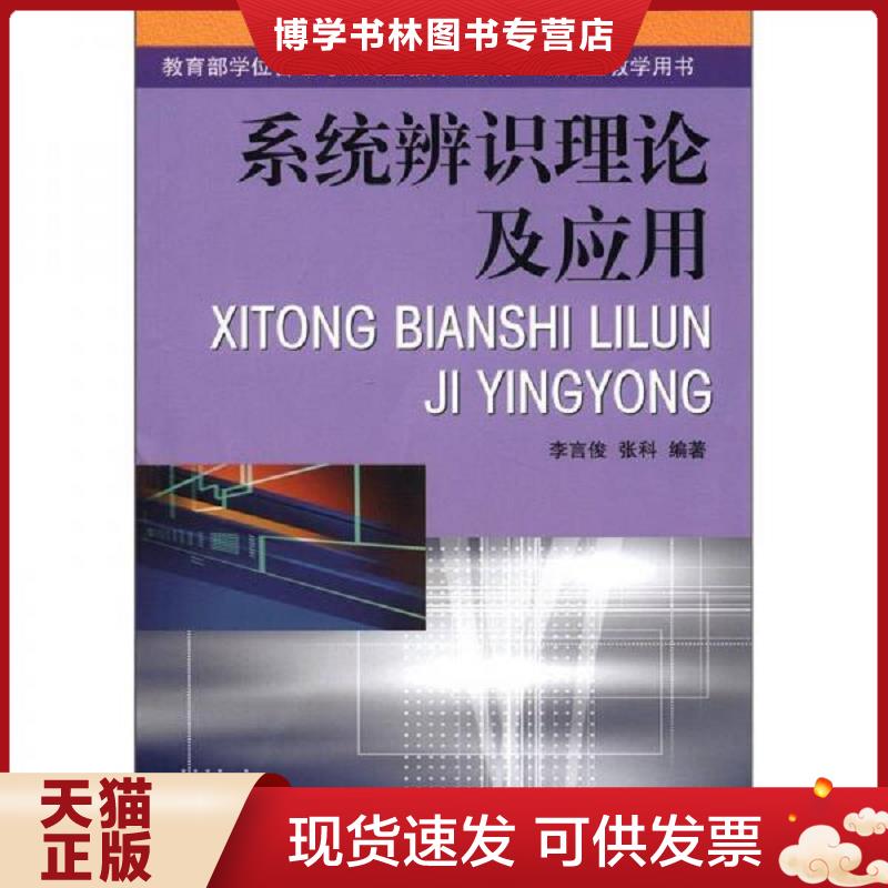 珍藏书售价高于定价 九成新以上 套装请咨询