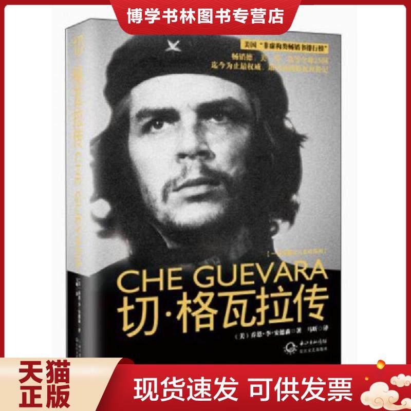 珍藏书售价高于定价 九成新以上 套装请咨询