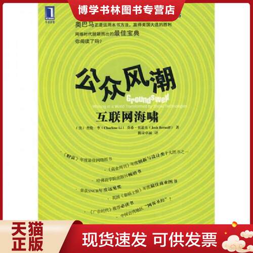 珍藏书售价高于定价 九成新以上 套装请咨询