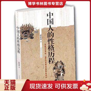 珍藏书售价高于定价 九成新以上 套装请咨询