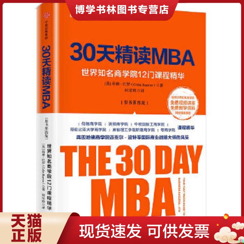 珍藏书售价高于定价 九成新以上 套装请咨询