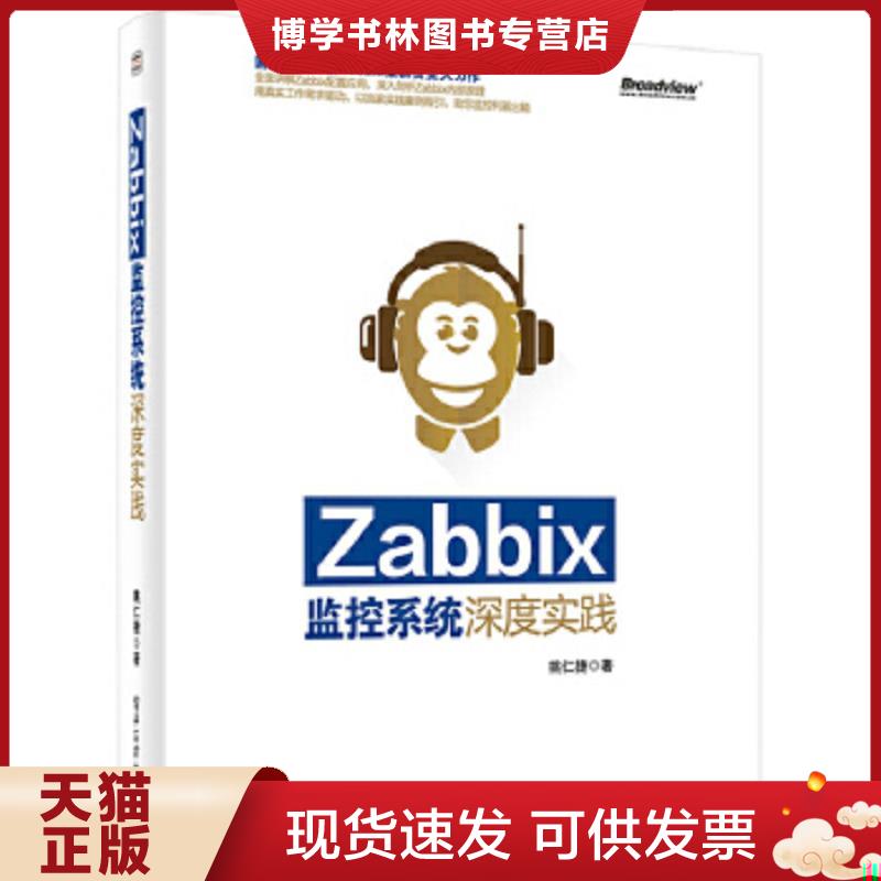 珍藏书售价高于定价 九成新以上 套装请咨询