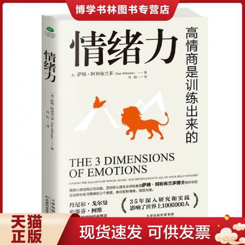 珍藏书售价高于定价 九成新以上 套装请咨询