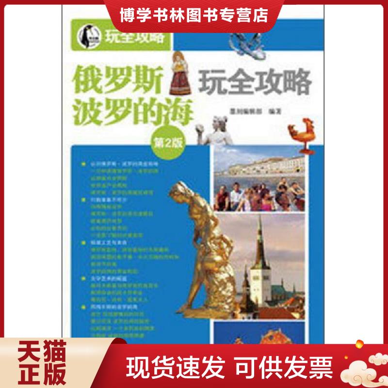 珍藏书售价高于定价 九成新以上 套装请咨询
