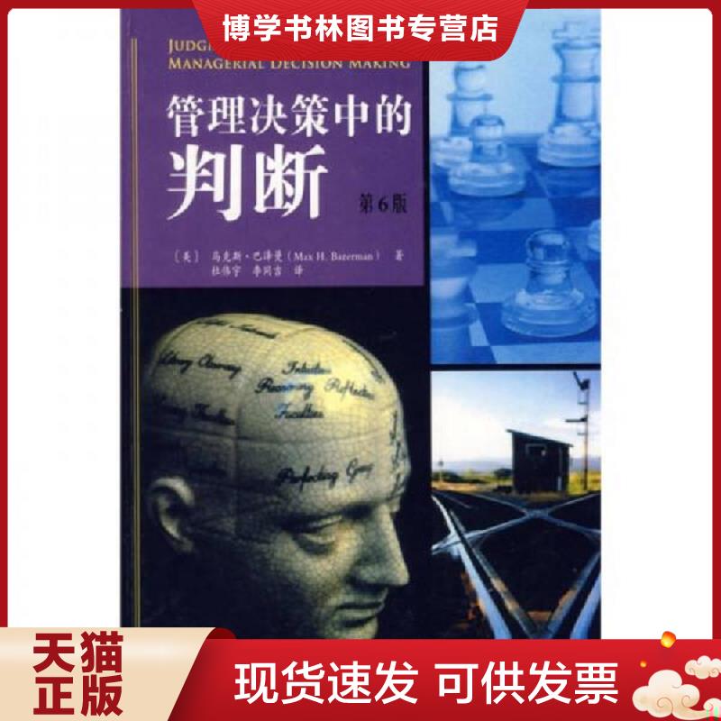 珍藏书售价高于定价 九成新以上 套装请咨询